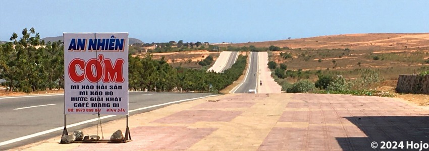 ベトナムツーリングフォト/Ninh Phuoc, Ninh Thuan, Vietnam